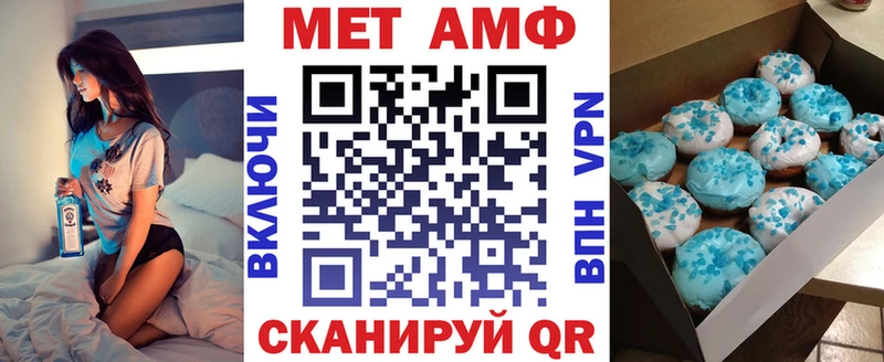 АМФЕТАМИН VHQ  Купить закладки  Подпорожье 