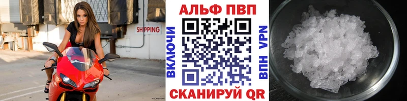A PVP СК КРИС  Купить  Подпорожье 
