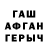 КЕТАМИН VHQ Nazar Tatarchenko