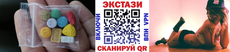Ecstasy 99%  Купить где  Подпорожье 
