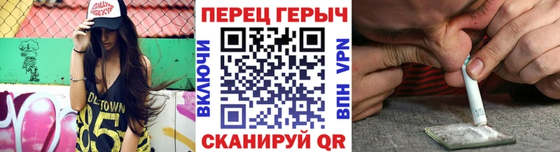 Купить закладки  Подпорожье  ГЕРОИН белый 