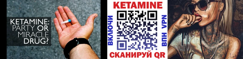 Кетамин ketamine  Купить закладки  Подпорожье 