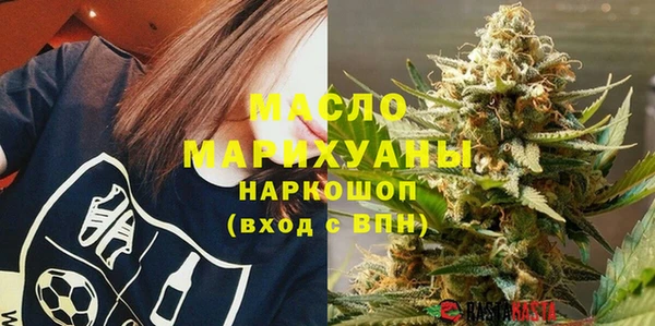 бутик Майский