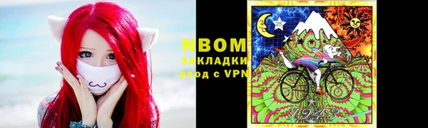 марки lsd Магас