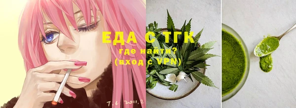 бутик Майский