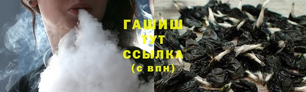 бутик Майский