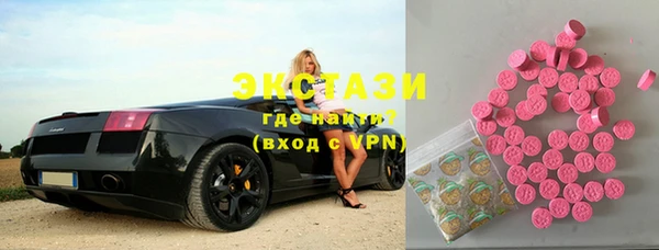 бутик Майский