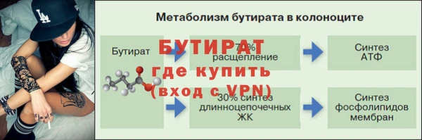 бутик Майский