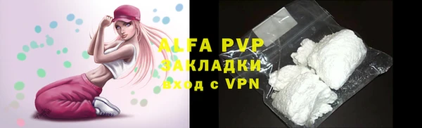 apvp Магадан