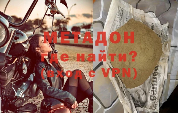 бутик Майский