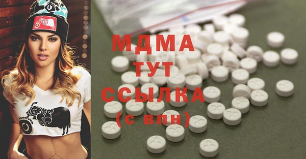 бутик Майский