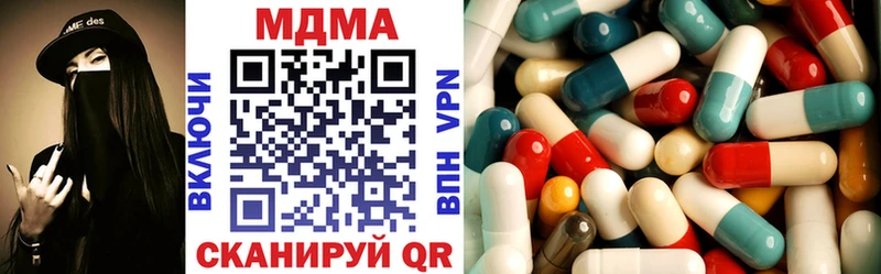 MDMA кристаллы  Купить закладки  Подпорожье 