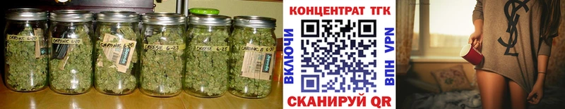 Дистиллят ТГК концентрат  Купить где  Подпорожье 